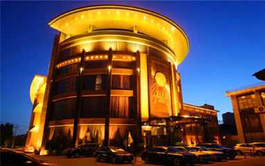 1615432600972561.jpg 沈陽(yáng)盛世桃源會(huì)館.jpg